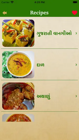 Gujarati Recipes Indian Food
