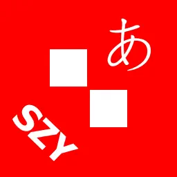 字母推推通通 - 日语 by SZY